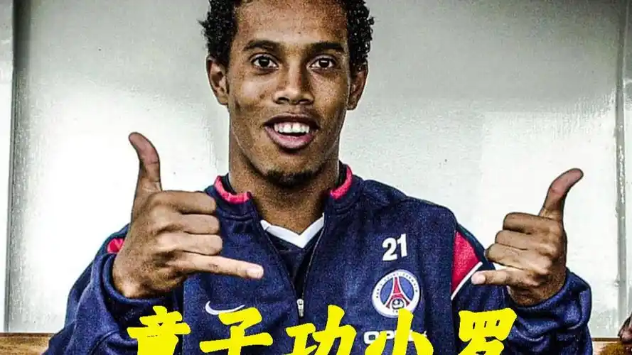 利雅得胜利